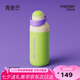 和序雙飲保溫杯學(xué)生吸管杯大容量運(yùn)動(dòng)水杯便攜辦公高顏值杯新品咔噠杯
