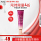 AHC第八代精華全臉眼霜30ml/支 補水保濕 淡化細紋 生日禮物