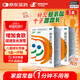 同笑 賴(lài)氨肌醇維B12口服溶液 100ml*3盒 長(cháng)高賴(lài)氨酸口服溶液 非賴(lài)氨葡鋅顆粒 6-13歲補鈣易吸收