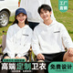 奮普班服定制衛衣訂做diy工作服衣服外套印字LOGO春秋冬裝長(cháng)袖連帽衫 如需定制更多款式-顏色-價(jià)格詳詢(xún)客服 M