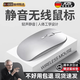 JCZS德國品質(zhì)筆記本無(wú)線(xiàn)鼠標藍牙游戲電腦適用戴爾聯(lián)想華為小米鼠標可充電2025 太空銀-無(wú)線(xiàn)藍牙版【靜音+超長(cháng)續航充電款】送高品質(zhì)
