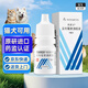 [托百士]妥布霉素滴眼液 0.3%*5ml 1盒裝