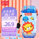 Fisher-Price兒童水杯Tritan材質小學生禮物夏季吸管杯費雪塑料杯280ML方形藍