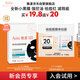 雅漾（Avene）【會員試用小樣】祛痘修護(hù)面膜2片 油敏肌0酸控油保濕修護(hù) 祛痘紅
