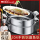 鋼米304蒸魚(yú)鍋大號橢圓不銹鋼蒸魚(yú)鍋家用蒸魚(yú)神器雙層燃氣灶蒸魚(yú)蒸鍋  304新紅電木魚(yú)鍋+(3帶蒸籠) 39cm