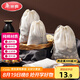 美麗雅過濾袋 紗布煲湯袋 茶包鹵料隔渣袋 煎藥藥包分裝袋 調(diào)料中藥袋
