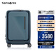 新秀麗（Samsonite）行李箱28英寸拉桿箱前開(kāi)口大容量側開(kāi)旅行箱密碼箱海軍藍UE9