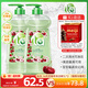  媽媽壹選la天然植萃洗潔精1L*2 櫻桃 寶寶食品用二次用水可澆花