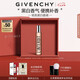 紀(jì)梵希（Givenchy）心無禁忌滾珠香水女20ml檸檬香柑橘花香持久留香便攜禮物高級