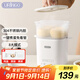 七彩叮當(URINGO)煮蛋器 蒸蛋器 溫泉蛋機智能定時(shí)自動(dòng)斷電煮雞蛋神器溏心蛋茶葉蛋QC-ZDQ01-ZL燉盅+蒸籠款