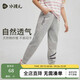 水孩兒（SOUHAIT）童裝男童女童運動(dòng)褲2025春季新款兒童長(cháng)褲褲子 花灰 150