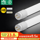 雷士（NVC）T8led燈管日光燈管燈條燈帶1.2米24W正白光（不含支架 需自購）