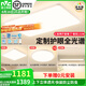 雷士（NVC）吸頂燈全光譜護眼客廳燈簡約臥室燈套餐LED照明燈具-凌雪S 【全光譜智控】三室兩廳/餐吊燈