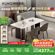 顧家家居（KUKA）大理石餐桌家用餐桌椅組合PT7120T 流金沙大理石餐桌+象灰椅*4