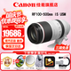 佳能（Canon）RF全畫幅微單鏡頭 專業(yè)變焦鏡頭打鳥 適合R7 RP R10 R5 R6二代 R8 R50 R100微單相機(jī) RF 100-500mm IS USM超遠(yuǎn)攝變焦 官方標(biāo)配【贈(zèng)送多重福利