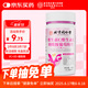 內(nèi)廷上用北京同仁堂 復(fù)合維生素C維生素E VCVE煙酰胺葡萄籽片