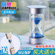 斯寶路沙漏計(jì)時(shí)器 30分鐘兒童擺件學(xué)生防摔耐摔漏斗學(xué)習(xí)用玩具10/20/45 銀蓋藍(lán)沙-30分鐘