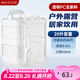 美廚（maxcook）純凈水桶 礦泉水桶飲水桶20L 自駕游手提戶外 方形MCX8425