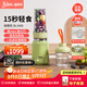 膳美師（Thimax）15秒輕食破壁機(jī)家用小型迷你便攜果蔬料理機(jī)大功率低音全自動榨汁機(jī)【0.5L+0.25L雙杯】綠色