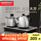 金灶（KAMJOVE）涌泉式底部全自動(dòng)上水電熱水壺 0.9L燒水壺 恒溫電茶壺燒水茶具 茶臺燒水壺一體H-K9