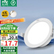 雷士（NVC）LED筒燈客廳臥室過道嵌入式天花燈全鋁6瓦漆白暖白開孔75mm