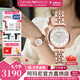 安普里奧·阿瑪尼（Emporio Armani）手表女士滿天星石英歐美表時(shí)尚鑲鉆女表腕表七夕情人節(jié)禮物送女友 明星同款玫金滿天星AR11244