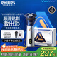 飛利浦（PHILIPS）電動(dòng)剃須刀旋風(fēng)3系PRO刮胡刀 風(fēng)馳切剃6D浮動(dòng)刀頭 生日禮物送老公 送男友 國家補貼
