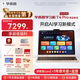 學(xué)而思2025重磅新品T4 AI學(xué)習(xí)機(jī) 護(hù)眼大屏 全學(xué)段 小初高 幼小啟蒙 校內(nèi)同步 九章大模型 支持deepseek T4 Pro(12+512G)含鍵盤(pán)保護(hù)套