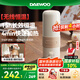 大宇（DAEWOO）無線便攜式調(diào)奶器保溫恒溫水杯熱水壺嬰兒溫奶外出沖泡奶神器D12