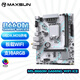 銘瑄（MAXSUN）MS-B660M GAMING WIFI ICE電腦游戲主板支持DDR4 CPU 13490F/12400（Intel B660/LGA 1700）