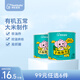 華氏寶貝手指泡芙條非油炸烘焙小零食益生元入口易溶休閑零食45g 蔬菜味*1罐