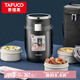 泰福高（TAFUCO）保溫飯盒316不銹鋼提鍋三層便攜食品級超長保溫桶2.2L騎士黑T0281