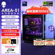 外星人【旗艦水冷】Area-51高端游戲臺式電腦游戲臺機主機整機 Ultra9至高RTX5080顯卡 64G+2T電競黑神話(huà) 【RTX5070Ti】U9/32G/1T
