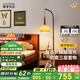 鹿家良品（LUUGAA）柚子燈落地?zé)艨蛷d燈中古風(fēng)臥室落地臺(tái)燈沙發(fā)床頭燈氛圍燈中山燈具 【薦】全光譜163cm三色光12W