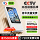 德芊【免費(fèi)試用720天】25新款5G千兆網(wǎng)速移動(dòng)隨身wifi6免預(yù)存高速全新升級(jí)無限制流量無線車載寬帶路由 1萬毫安【帝王版】-免費(fèi)試用1年-贈(zèng)送體驗(yàn)流量
