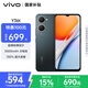 vivo Y36t 6GB+128GB 太空黑 國家補貼 超感輕薄設(shè)計 5000mAh大電池 150%超大音量 全網(wǎng)通 老人 手機
