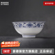 景德鎮(zhèn)官方陶瓷紅葉餐具套裝家用碗碟吃飯用餐盤湯碗面碗組合裝中式國風(fēng) 如意纏枝5英寸飯碗 2頭