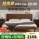 續寫(xiě)家具全實(shí)木床雙人1.8米小戶(hù)型黑胡桃木主臥室家用新中式大床 木山床1.5米【重磅新品】