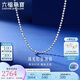 六福珠寶七夕禮物 鉑金項鏈鉑950珠光素鏈翡翠配鏈 計價 約5.58克-B款