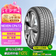 NEXEN耐克森 輪胎 P225/55R17 97V CP672 適配奔馳E級(jí)/君越/君威