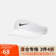 耐克中性帽子U NK DFADV ACE VISOR U SAB P運動帽 FB6443-100 L/XL 