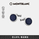 萬寶龍MONTBLANC大班系列銀色袖扣112906【 禮物】