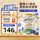 可瑞康（karicare）A2蛋白金裝牛奶粉嬰幼兒配方奶粉1段900g/罐 【1段3罐】到期26年11月