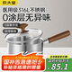 炊大皇316L嬰兒寶寶輔食鍋無涂層一人食小湯鍋不銹鋼奶鍋煮面泡面鍋16cm