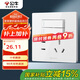 公牛（BULL）開關(guān)插座 G12系列 二開雙控五孔插座86型插座面板 G12E424 象牙白