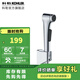 科勒（KOHLER） 科勒依萊噴槍衛生間清潔噴槍三通角閥 噴槍 2.0