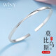 唯一（Winy）銀手鐲足銀9999莫比烏斯鐲子實(shí)心銀飾生日禮物首飾送女友媽媽款