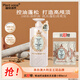 植物語錄復活草控油蓬松洗發(fā)露500ml油頭扁塌專用