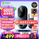 360可視門鈴6 哨兵版500萬(wàn)像素超清畫質(zhì)家用監(jiān)控智能門鈴電子貓眼攝像頭無(wú)線wifi手機(jī)遠(yuǎn)程預(yù)錄制