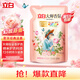 立白大師香氛洗衣液 1斤袋裝 柔順護(hù)衣 持久留香玫瑰花香  補(bǔ)充裝